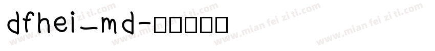 dfhei md字体转换
